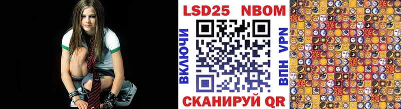 где купить наркоту Балашов Марки 25I-NBOMe 1500мкг