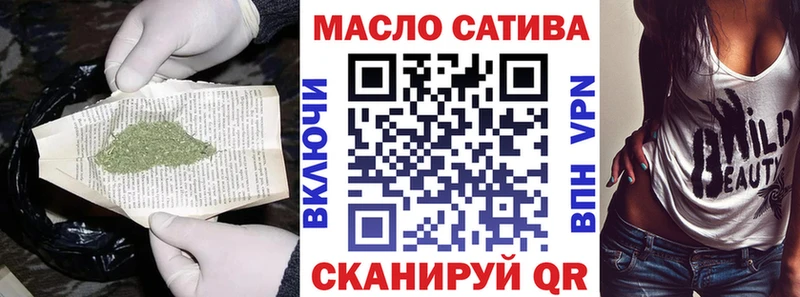 ТГК вейп с тгк  Балашов 
