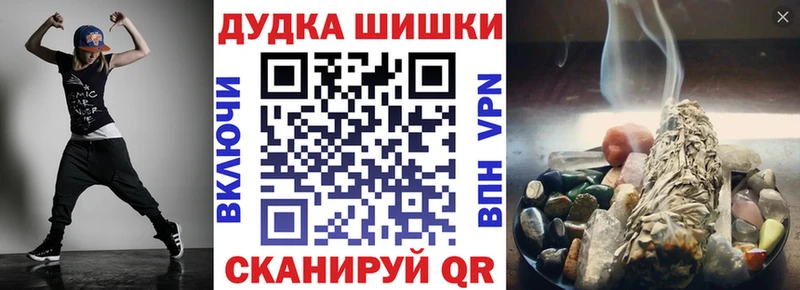 сколько стоит  Балашов  МАРИХУАНА Bruce Banner 